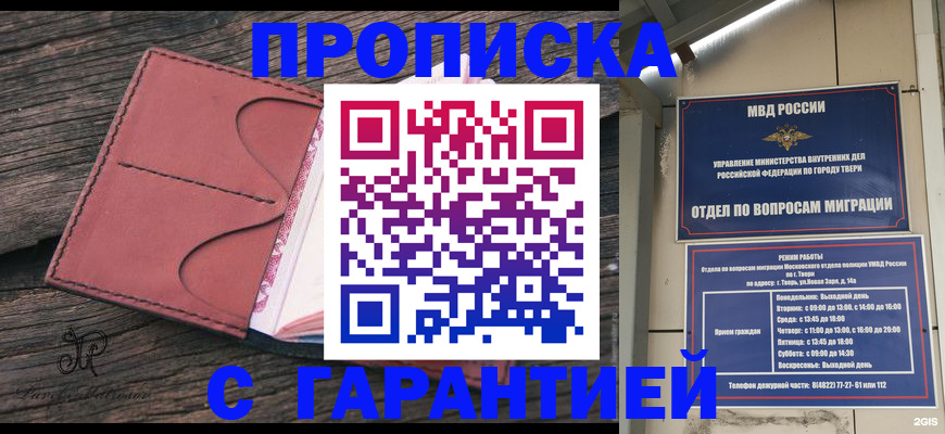 форма 3 в Евпатории